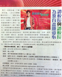 Ming Pao 13 Nov 2012